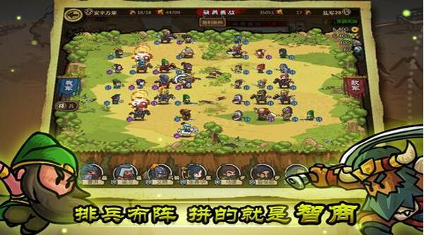 九游小小军团合战三国手游下载,小小军团合战三国,策略手游,三国手游
