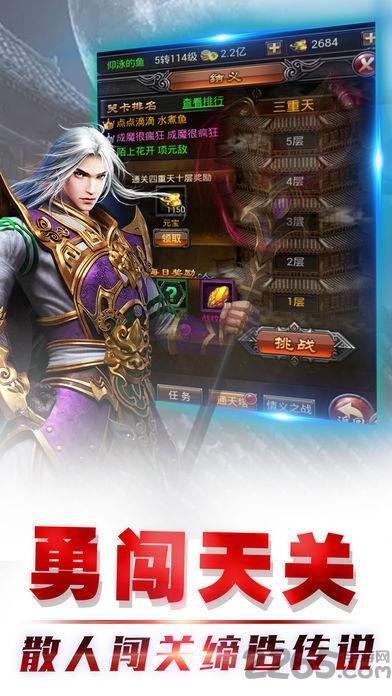 皓月沙城手机版(暂未上线),皓月沙城,传奇手游,pk手游