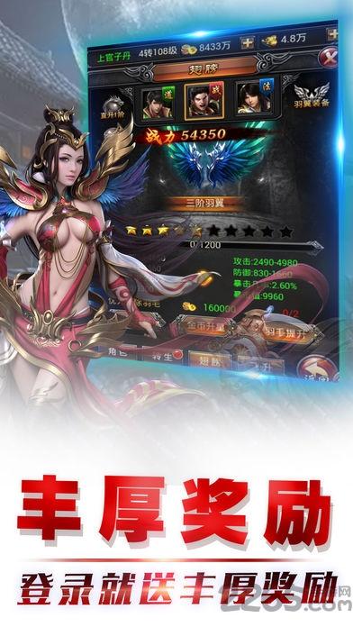 皓月沙城手机版(暂未上线),皓月沙城,传奇手游,pk手游