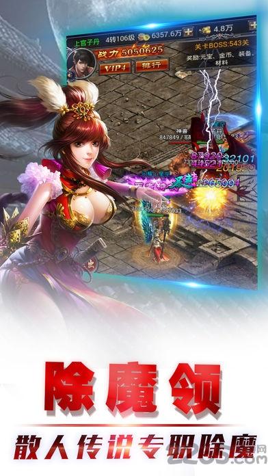 皓月沙城手机版(暂未上线),皓月沙城,传奇手游,pk手游