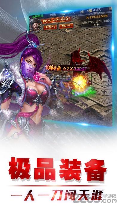 皓月沙城手机版(暂未上线),皓月沙城,传奇手游,pk手游
