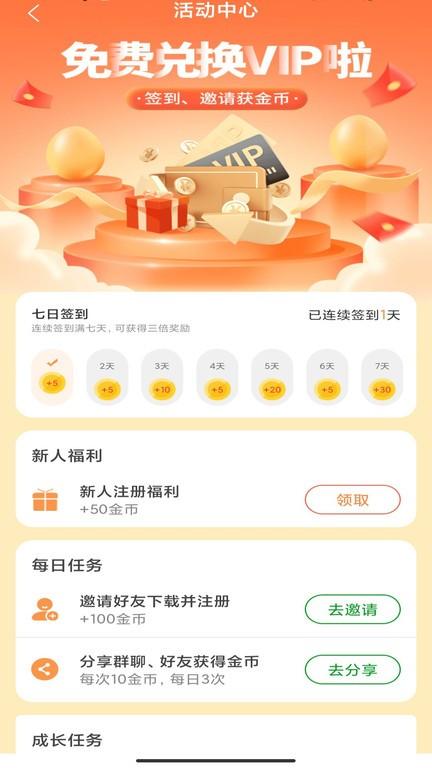 万能战区查改app下载,万能战区查改,游戏助手app,战区app