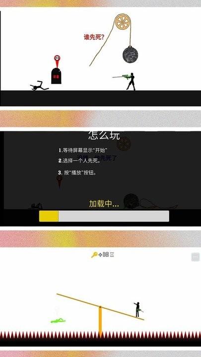 火柴人超级战争2最新版下载,火柴人超级战争2,火柴人游戏