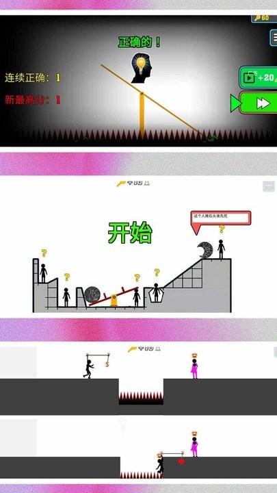 火柴人超级战争2最新版下载,火柴人超级战争2,火柴人游戏
