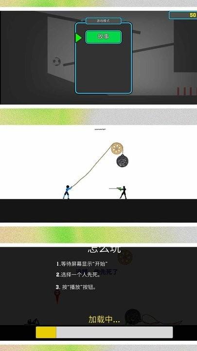 火柴人超级战争2最新版下载,火柴人超级战争2,火柴人游戏