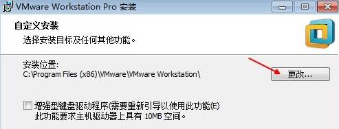 vmware,虚拟机.