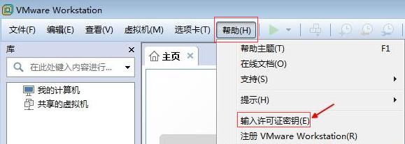 vmware,虚拟机.