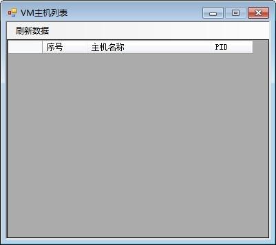 真实主机通过vm上网,主机号,vm提示此主机支持vt.