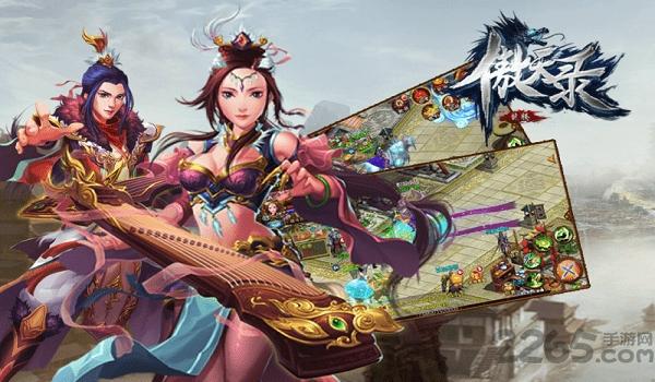 傲天录九游版下载,傲天录,仙侠手游,九游手游