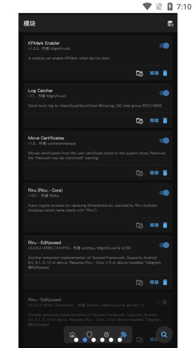 面具magisk canary直装版本下载,magisk,搞机app,面具app
