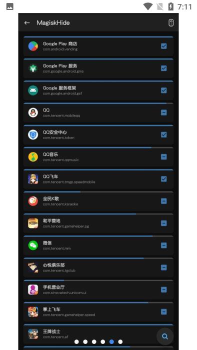 面具magisk canary直装版本下载,magisk,搞机app,面具app