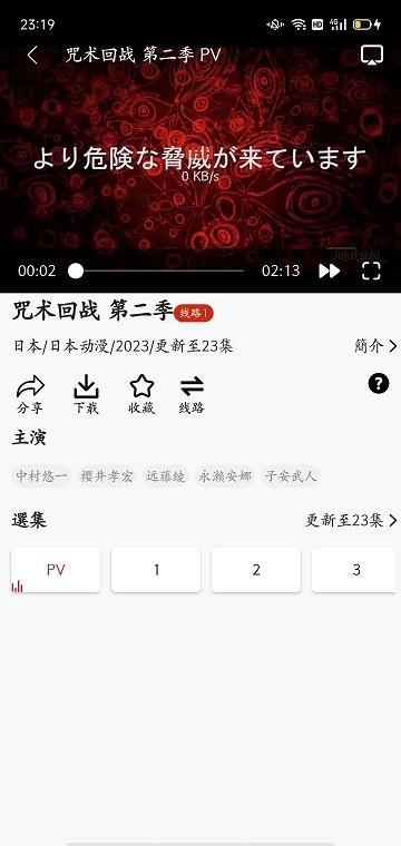 彩虹视频官方版app下载,彩虹视频,追剧app,影视app