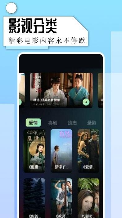 一起看视频播放器官方版下载,播放器app,影视app,一起看视频播放器