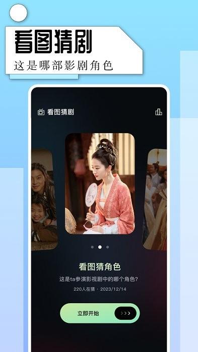 一起看视频播放器官方版下载,播放器app,影视app,一起看视频播放器