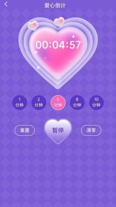 小明百宝箱最新版下载,小明百宝箱,工具app