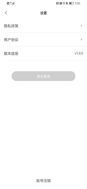 boss管家软件官方版下载,企业app,boss管家,办公app