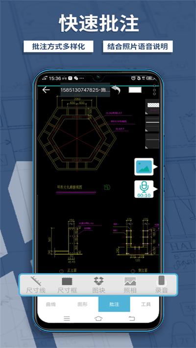 CAD梦想看图新版软件下载,cad梦想看图,cadapp
