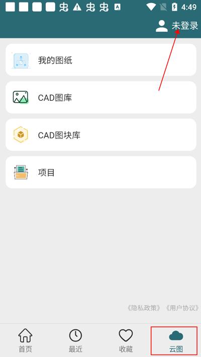 CAD梦想看图新版软件下载,cad梦想看图,cadapp