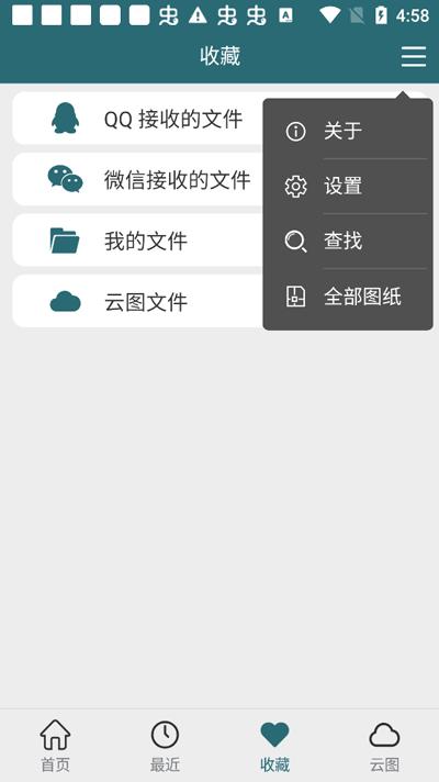 CAD梦想看图新版软件下载,cad梦想看图,cadapp