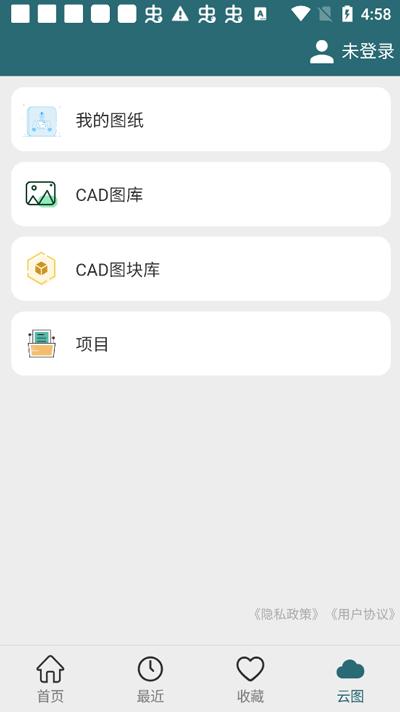 CAD梦想看图新版软件下载,cad梦想看图,cadapp