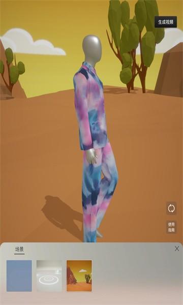 naoshow最新版下载,naoshow,服装app,走秀app