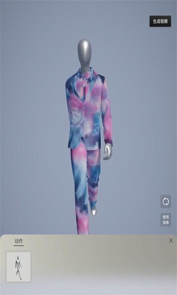 naoshow最新版下载,naoshow,服装app,走秀app
