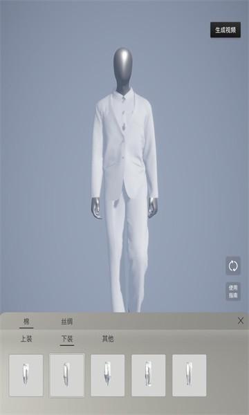 naoshow最新版下载,naoshow,服装app,走秀app