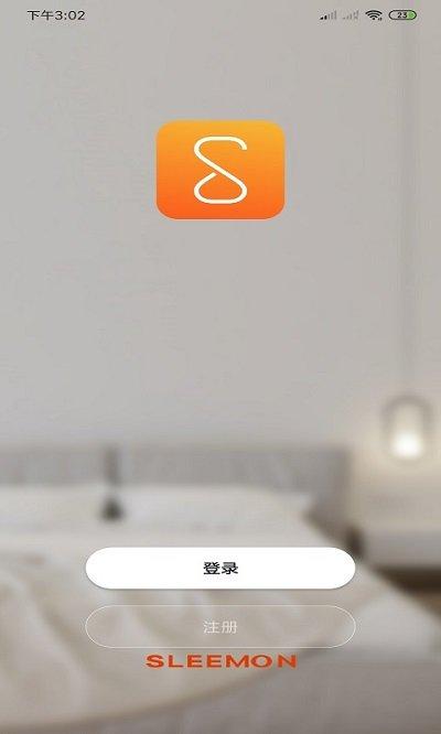 小喜智能app下载,小喜智能,智能app,生活app