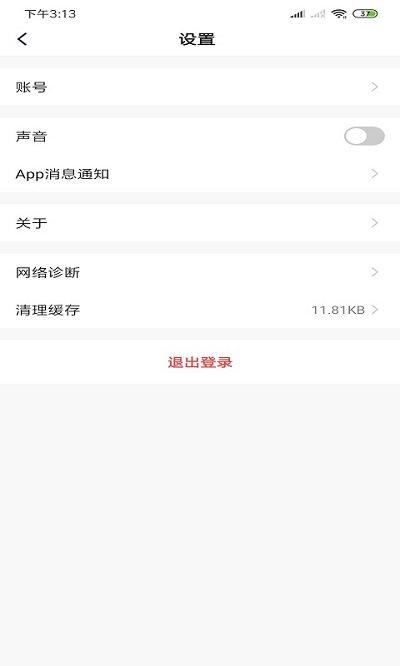 小喜智能app下载,小喜智能,智能app,生活app