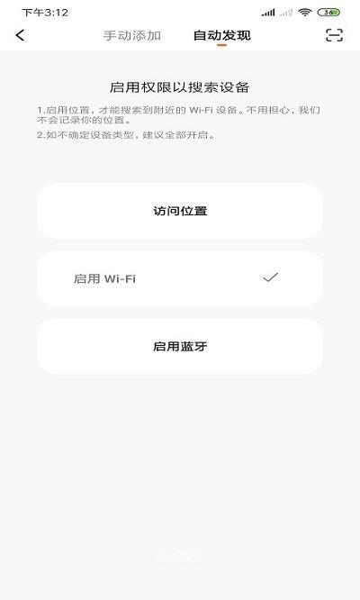 小喜智能app下载,小喜智能,智能app,生活app