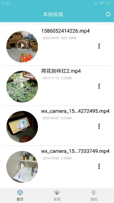 先锋影播放器app下载,先锋影播放器,播放器app,视频app