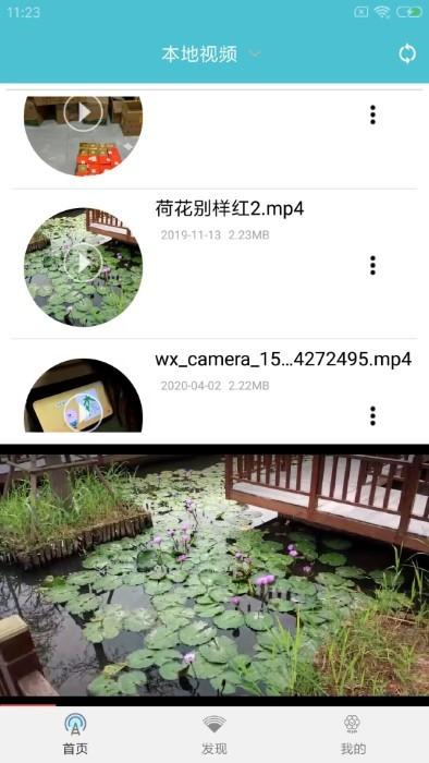 先锋影播放器app下载,先锋影播放器,播放器app,视频app