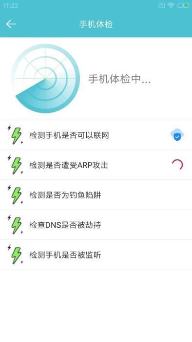 先锋影播放器app下载,先锋影播放器,播放器app,视频app
